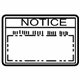 Acura 19043-RDJ-A00 Label, Coolant Information